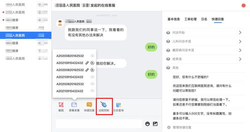 SaaS系統上線僅是起點 信息系統運行維護服務的重要性與策略