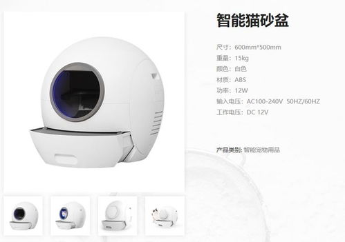 資本加持，寵物智能用品代工廠如何以定位器“撬動”市場？