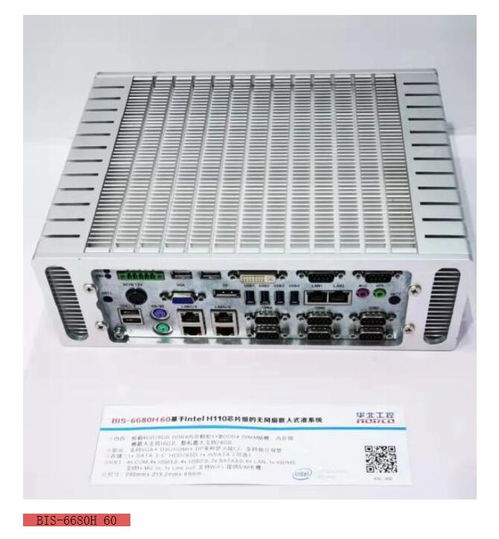 CMEF 2021秋季展盛大開幕 華北工控醫(yī)療設備專用嵌入式計算機產品亮點紛呈